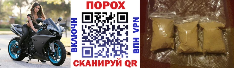 Amphetamine Розовый Аргун