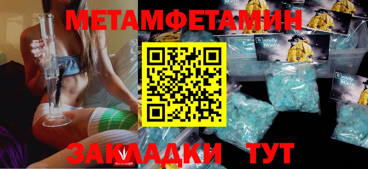 Амфетамин 97% Аргун
