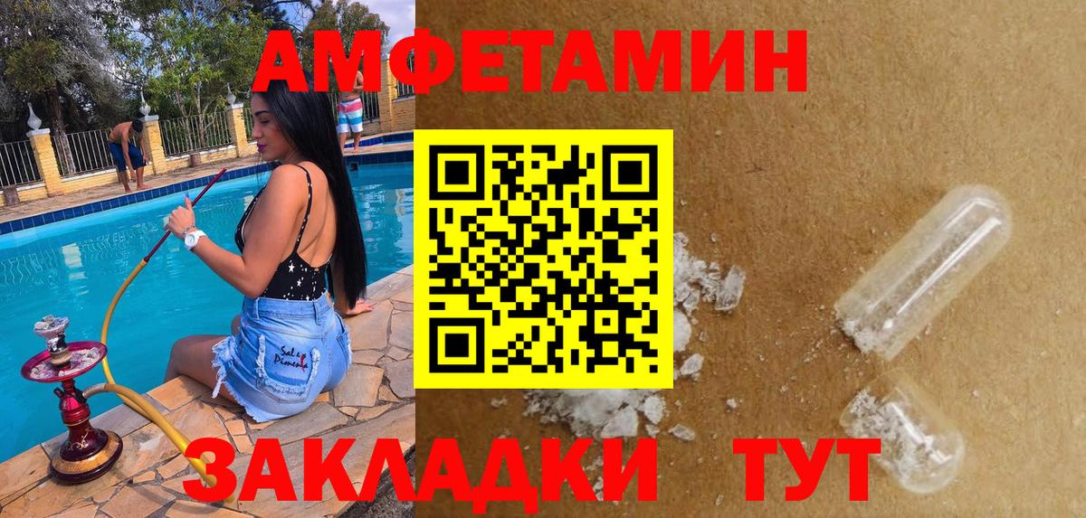 АМФ 97%  АМФ  Аргун  мега ссылка  АМФЕТАМИН 