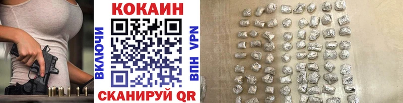 COCAIN Fish Scale Аргун