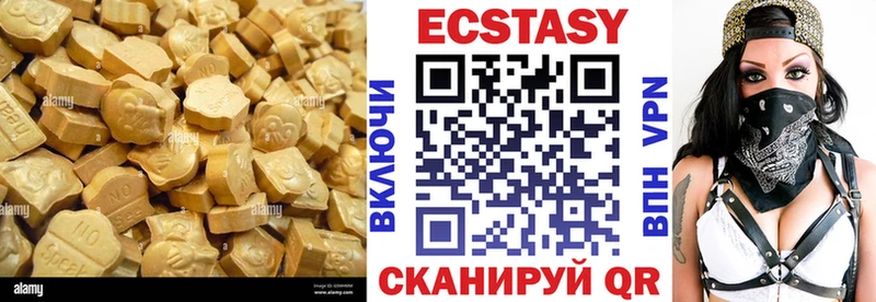 как найти закладки  Аргун  KRAKEN зеркало  Экстази бентли 