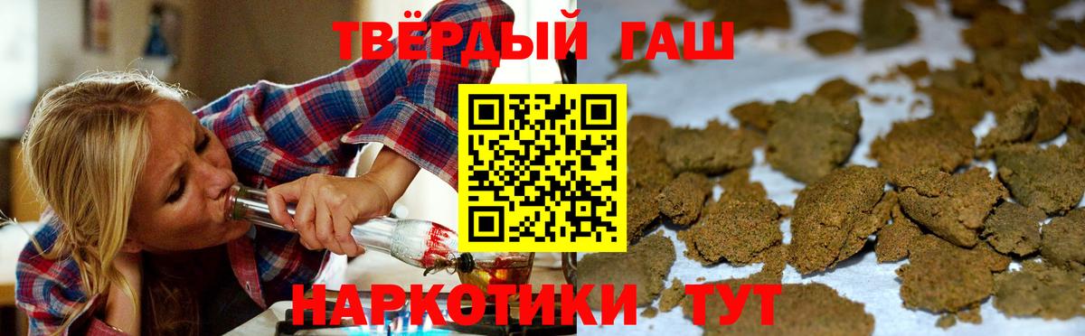 ГАШ Изолятор  ГАШ Cannabis  Вход с VPN  Аргун 