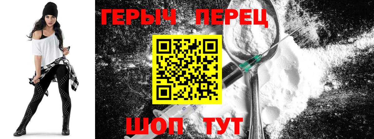 ГЕРОИН афганец Аргун