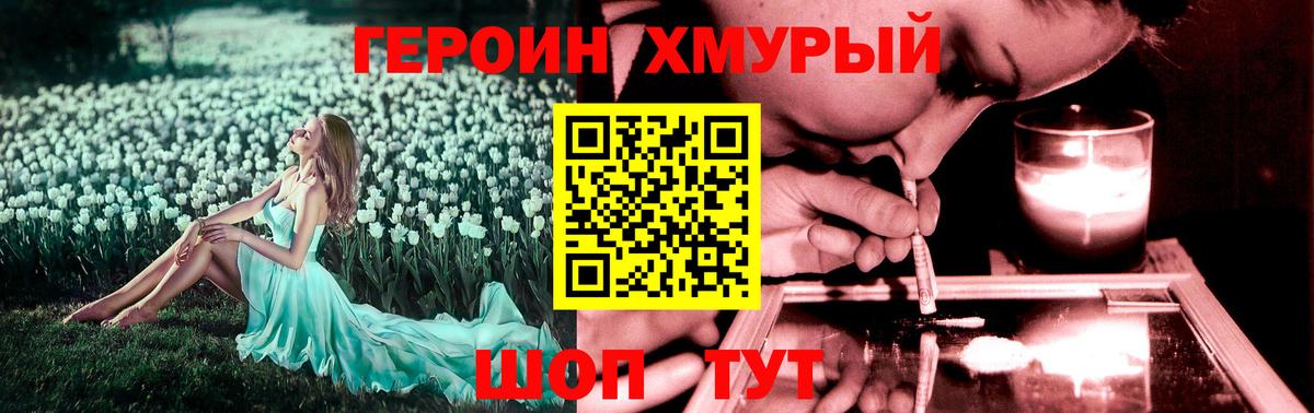 Аргун  Героин афганец  Вход с VPN 