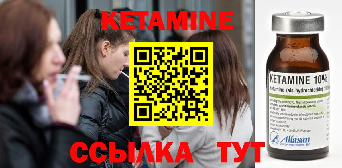 darknet какой сайт  Кетамин ketamine  Аргун  Кетамин VHQ 