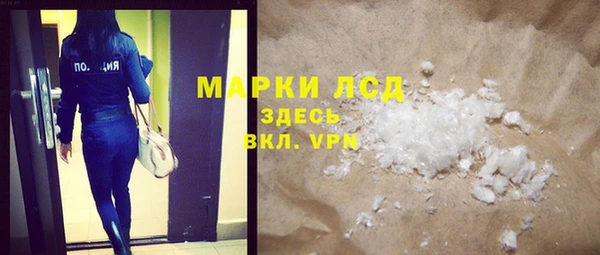 метамфетамин Няндома