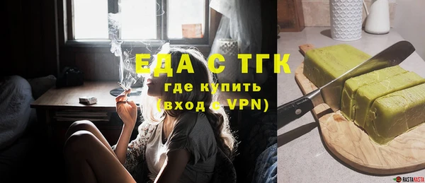 молекула духа Нязепетровск