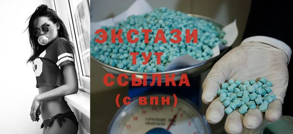 метамфетамин Няндома