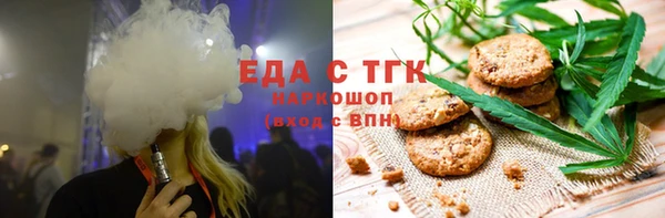 молекула духа Нязепетровск