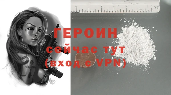 молекула духа Нязепетровск