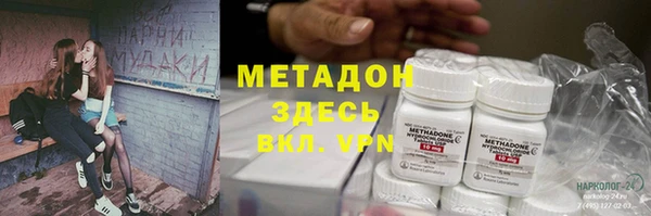 метамфетамин Няндома