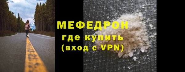 МДПВ Нягань