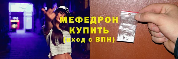 молекула духа Нязепетровск