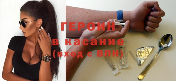 молекула духа Нязепетровск
