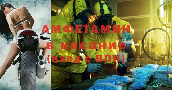 метамфетамин Няндома