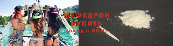 молекула духа Нязепетровск