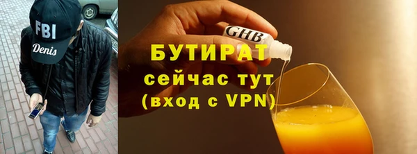 молекула духа Нязепетровск