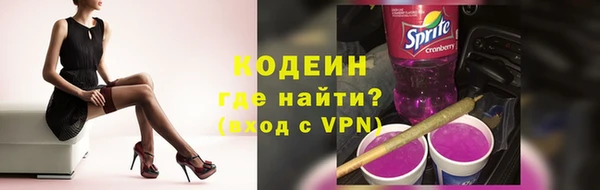 метамфетамин Няндома
