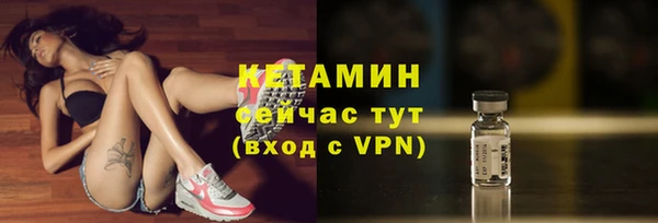 метамфетамин Няндома