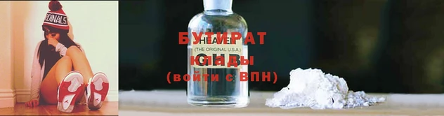 молекула духа Нязепетровск