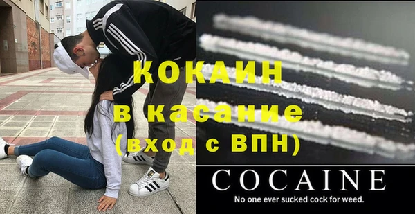 метамфетамин Няндома