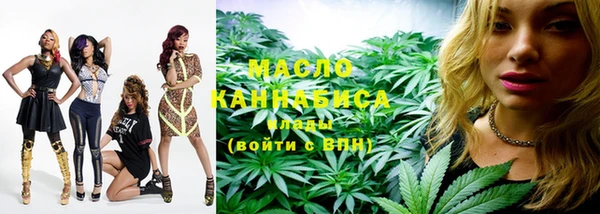 молекула духа Нязепетровск