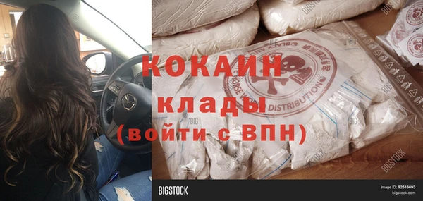 метамфетамин Няндома
