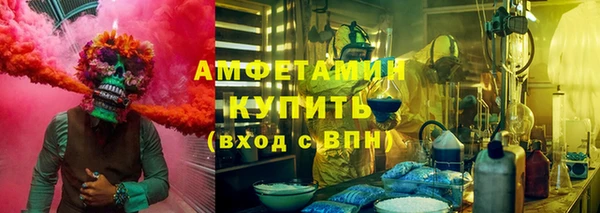 молекула духа Нязепетровск