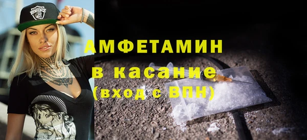 метамфетамин Няндома