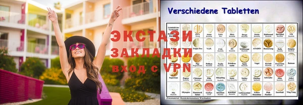 метамфетамин Няндома