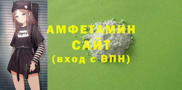 метамфетамин Няндома