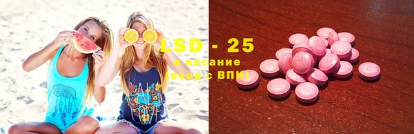 метамфетамин Няндома