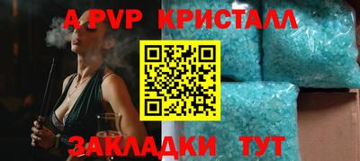 трава Апрелевка