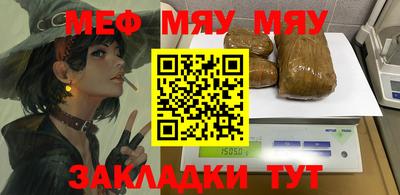 гашишное масло Апшеронск