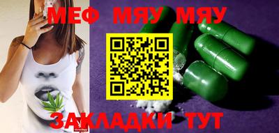 скорость Бийск