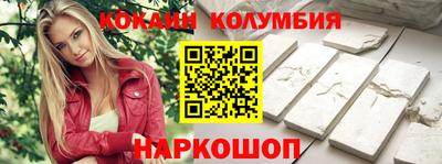 эйфоретик Волгодонск