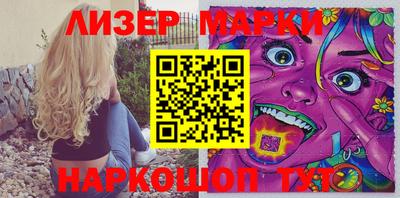 гашишное масло Апшеронск