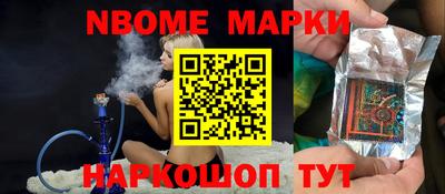 трава Апрелевка
