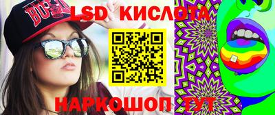 первитин Балахна