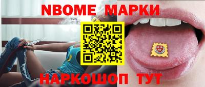гашишное масло Апшеронск