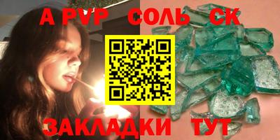 мефедрон мука Апшеронск