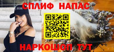 кокаин перу Волжский