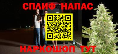 гашишное масло Апшеронск