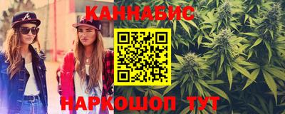 гашишное масло Апшеронск