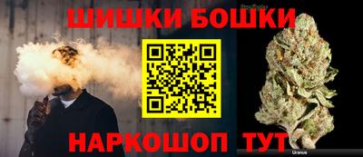 винт Волжск