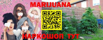 эйфоретик Волгодонск