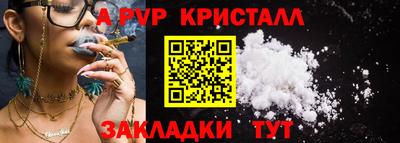 трава Апрелевка