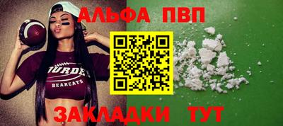 мефедрон мука Апшеронск