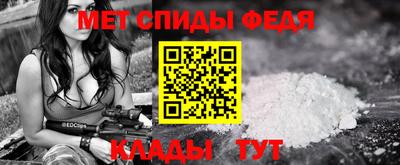 мет Балаково