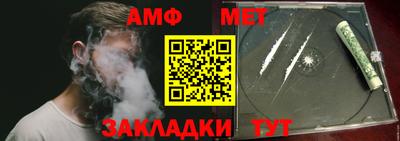 гашишное масло Апшеронск